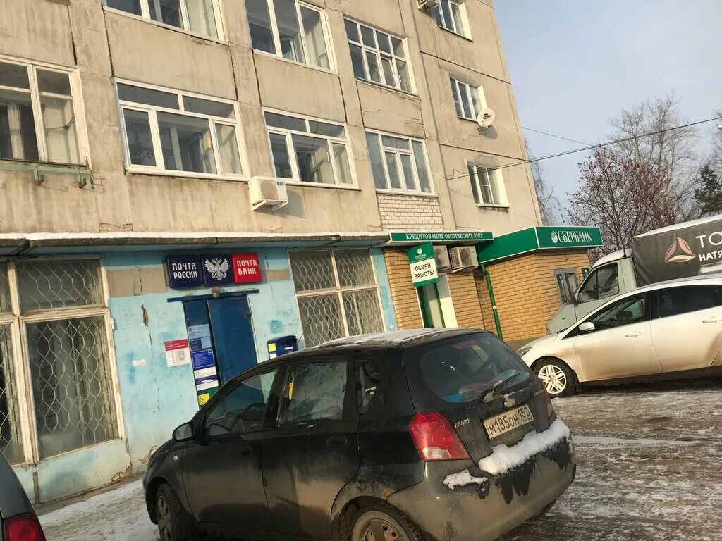 сбербанк борское. сбербанк борское. улица ленина бор. сбербанк сосновый бор проспект героев 47. сбербанк борское.