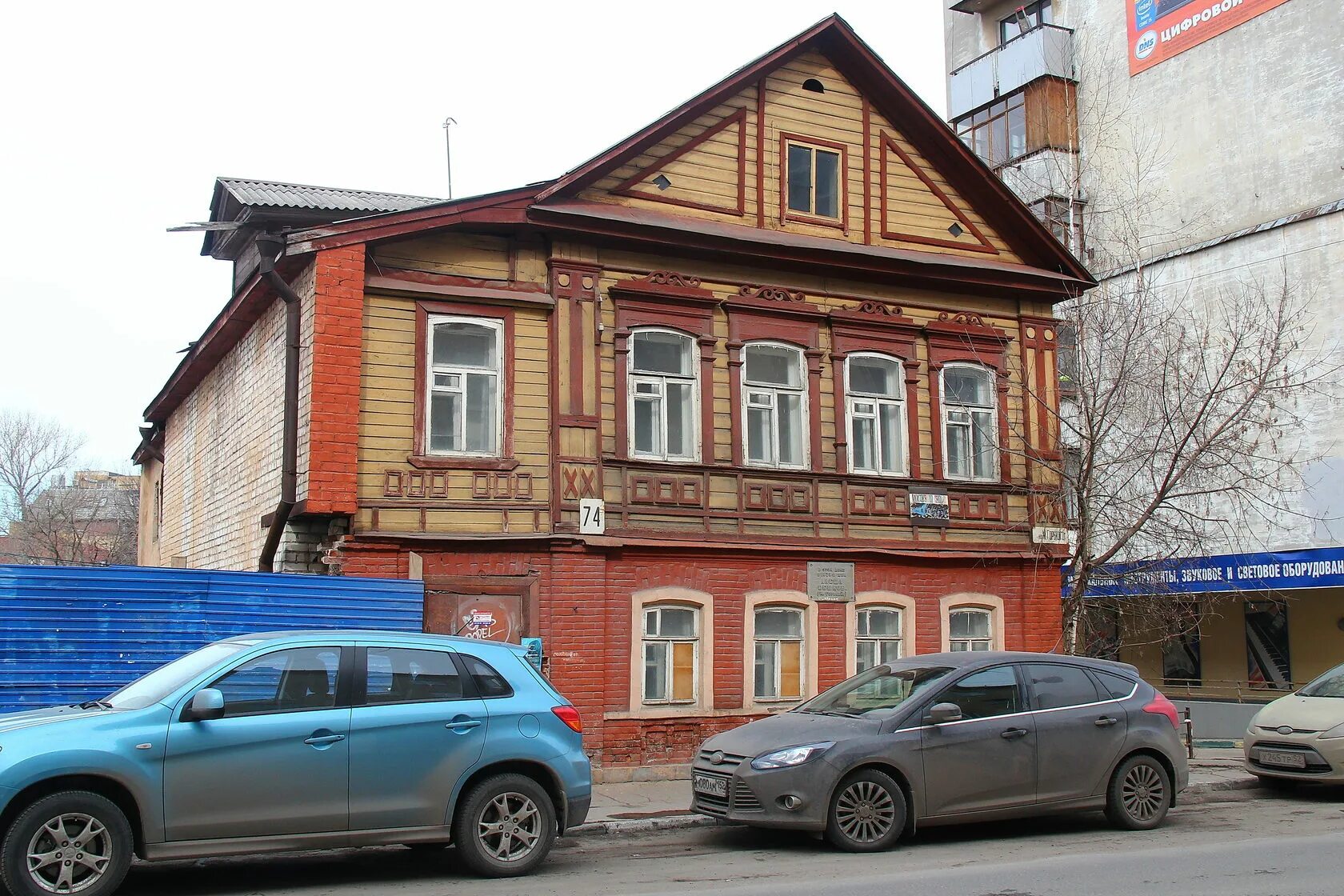 Дом Максима Горького в Нижнем Новгороде. Дом Леонтия Порхунова Нижний Новгород. Ул. Максима Горького, 74 Нижний Новгород. Нижний новгород ул м горького