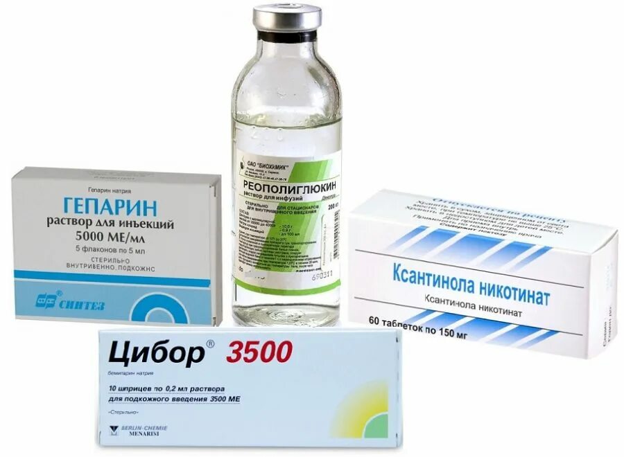 Гепарин внутривенно. Инфузионная терапия реополиглюкин. реополиглюкин раствор для инфузий. гепарин раствор для инъекций. гепарин капельница.