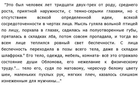 Мысль гуляла