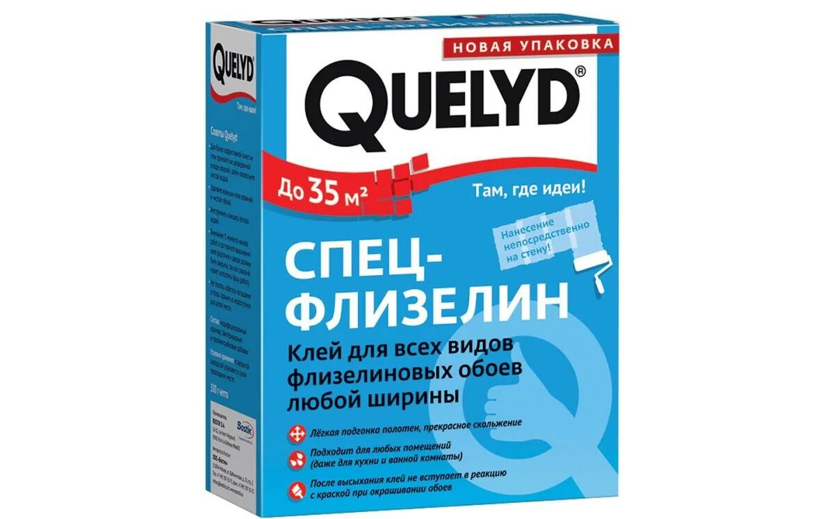 Клей Келид "спец-флизелин" 0,3 кг.. Клей для обоев Quelyd спец-флизелин, 300 г.. Quelyd спец-флизелин 450. Клей Quelyd спец флизелин 450 гр. Клей для обоев рейтинг