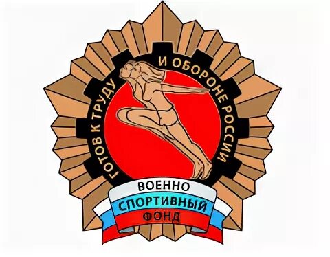 Боевой фонд