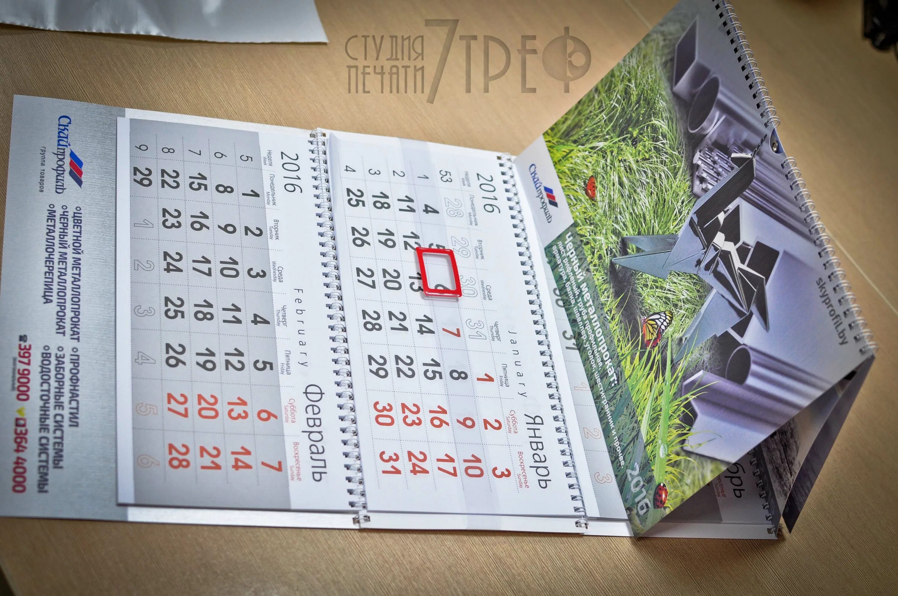 квартальный календарь минимализм. календарь настенный. квартальный это. квартальный это. красивый квартальный календарь.