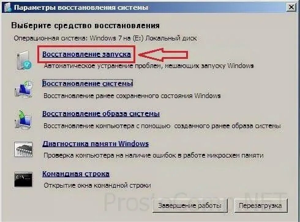 Как отключить внешние источники