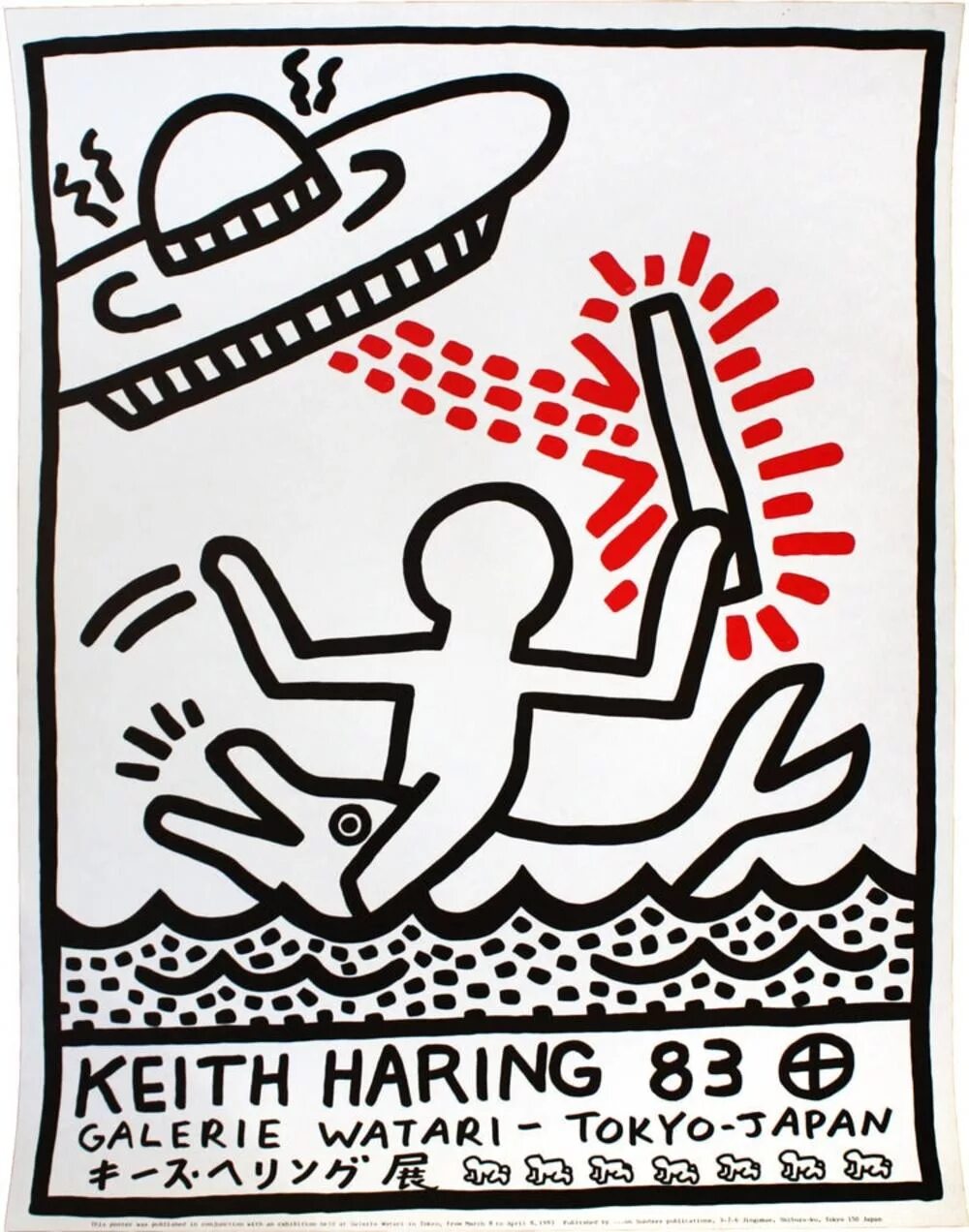 Кит харинг произведения. Кит Харинг художник. Keith Haring картины 1983. Кейт Харинг картины. Кит Харинг граффити.