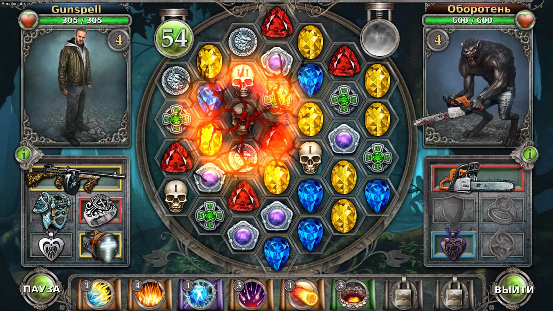 Level 21 fighz io. Tri ryad. Tri ryad. Три в ряд красивые. Tri ryad.