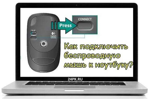 Как подключить беспроводную мышку к телевизору - инструкция и способы
