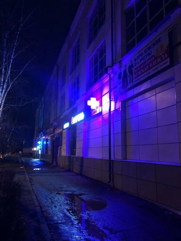 аптека апрель алатырь. аптека алатырь. аптека апрель алатырь. сеть аптек апрель краснодар. аптека апрель алатырь.