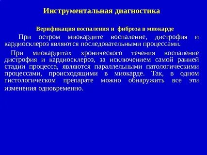 Какие признаки могут служить подтверждением воспалительного процесса