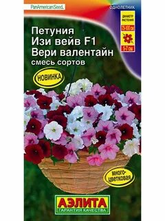 Изи вейв сорта