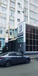 Иркутская 10