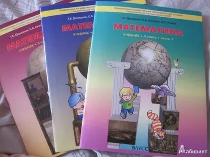 Учебник мате