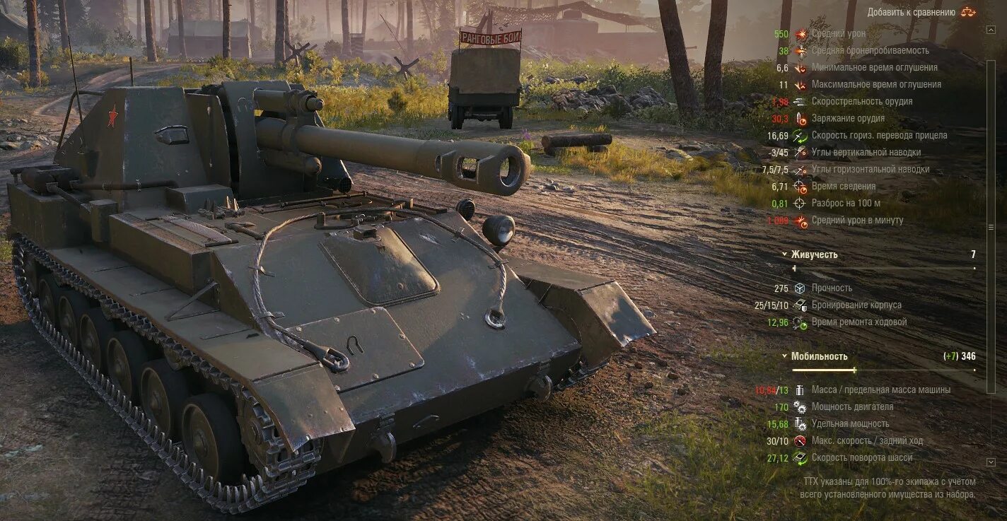 из чего состоит ложка. ст л т. тт китай танки. ложка десертная "мондиал". ст л т.