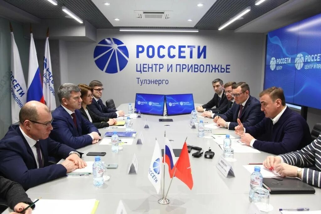 Центр и приволжье тула. Тулэнерго тула. Россети центр и приволжье лого. Центр и приволжье тула. Мрск центра и приволжья логотип.