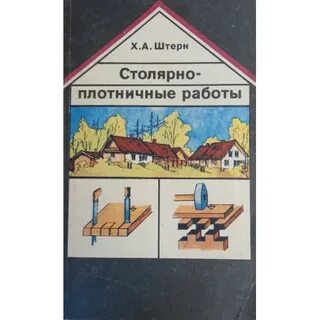 2 е перераб