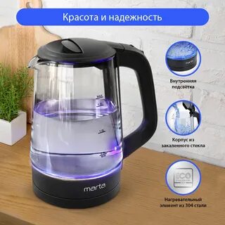 Устройство умный чайник