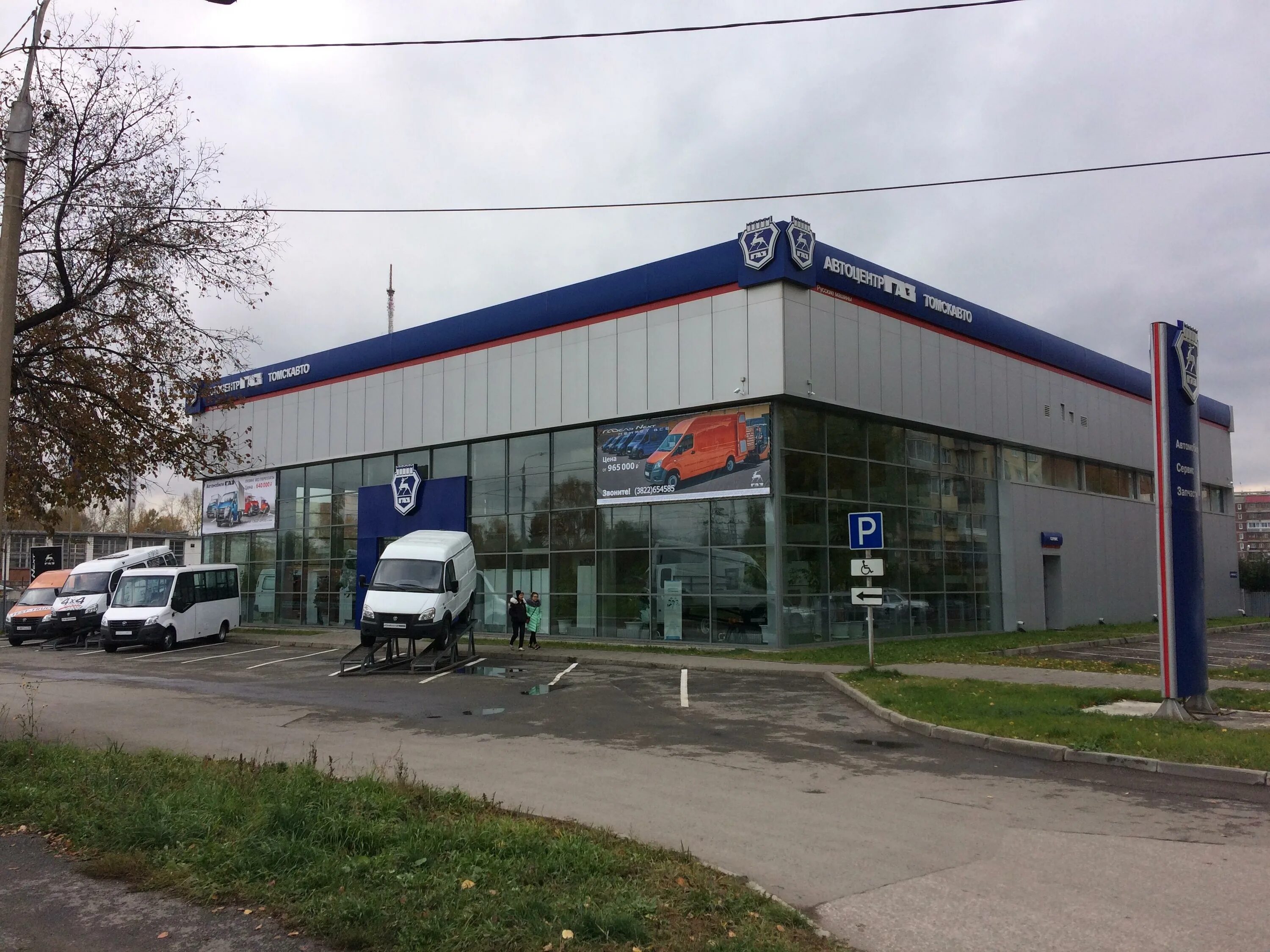 официальные дилеры томска