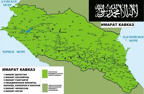 Карта великий кавказа