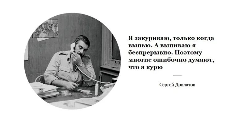 Большинство людей. Эдгар аллан по большинство людей идиоты. Цитаты про духовную близость. Халиль джебран цитаты. Сергей довлатов цитаты.