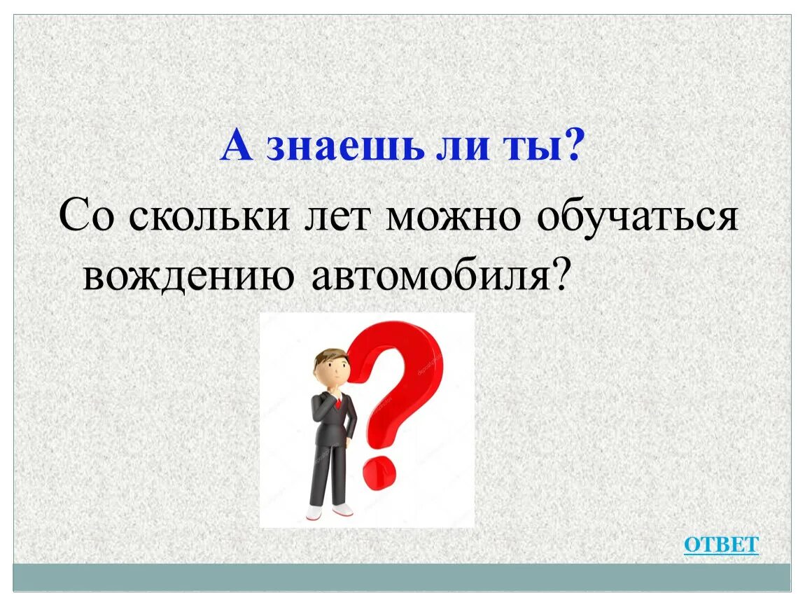 Со скольки можно работать. Со скольки лет работают. Со скольки лет можно работать. Со скольки лет можно.