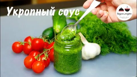 Уксус с зеленью и чесноком