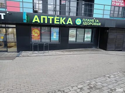 Ленина 95 уфа
