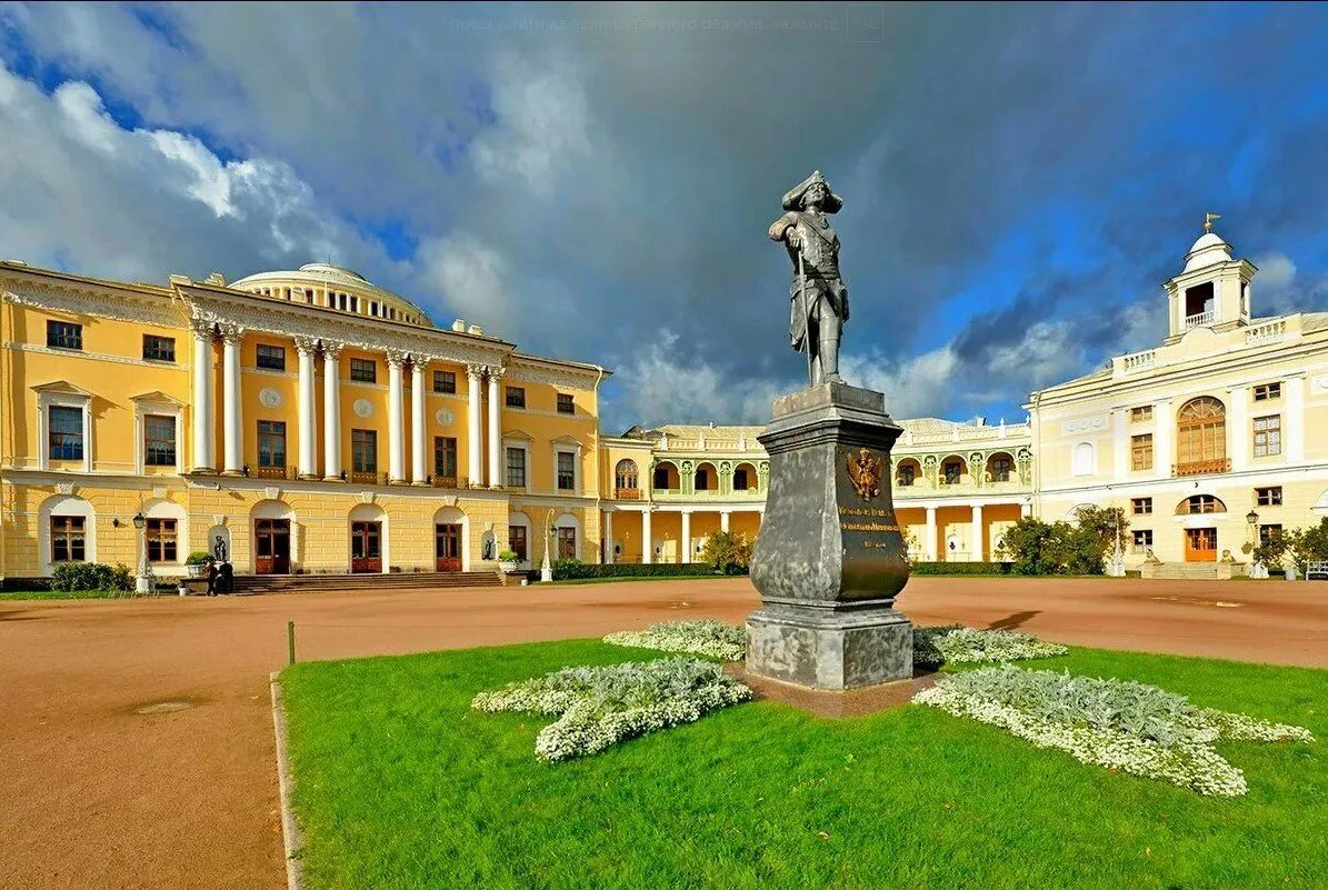 Музей-заповедник павловск в санкт-петербурге. Музей-заповедник павловск в санкт-петербурге. Дворцово-парковый ансамбль павловска. Государственный музей заповедник павловск санкт петербург. Павловский дворцово-парковый ансамбль.