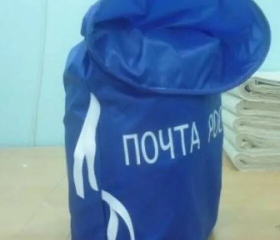 Почта мешки. Мешок для авиаотправлений. мешки для почты. посылка в мешке.