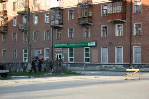 Асбест уральская