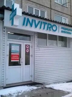 Аптека шевченко