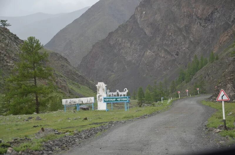 село суг аксы республика тыва. погода суг-аксы на неделю.