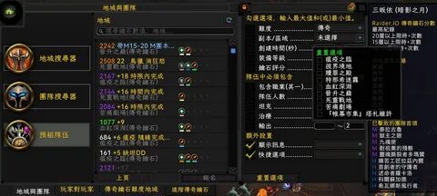 Raid helper