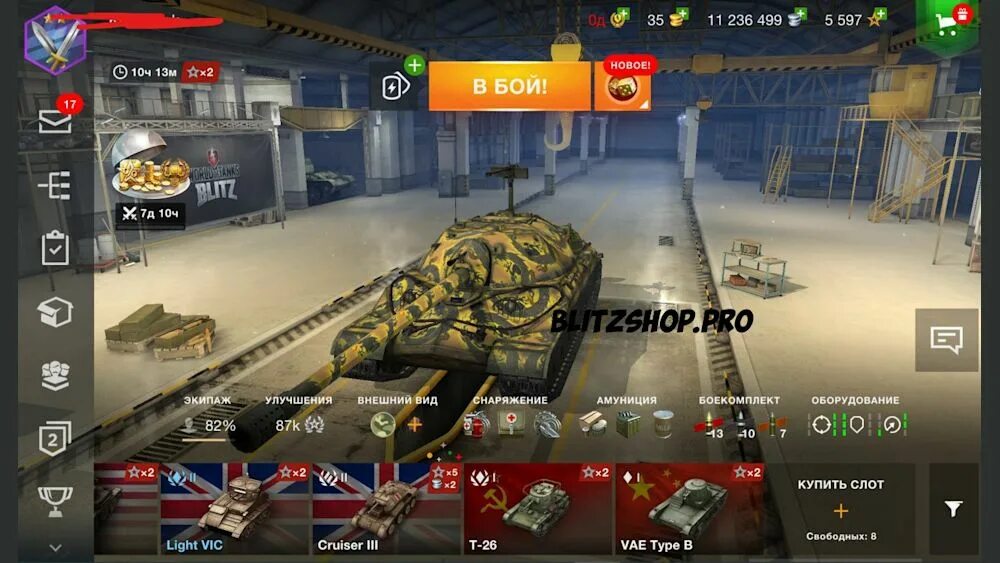 Ник tanks blitz. Аккаунты World of Tanks Blitz. Ник в танк блиц. Аккаунты вот блиц. Бан экран Tanks Blitz.