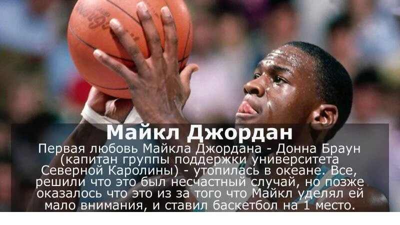 Мотивация от майкла джордана. Высказывания майкла джордана. Цитаты майкла джордана про баскетбол. Цитата баскетболиста майкла джордана. Фразы майкла джордана.