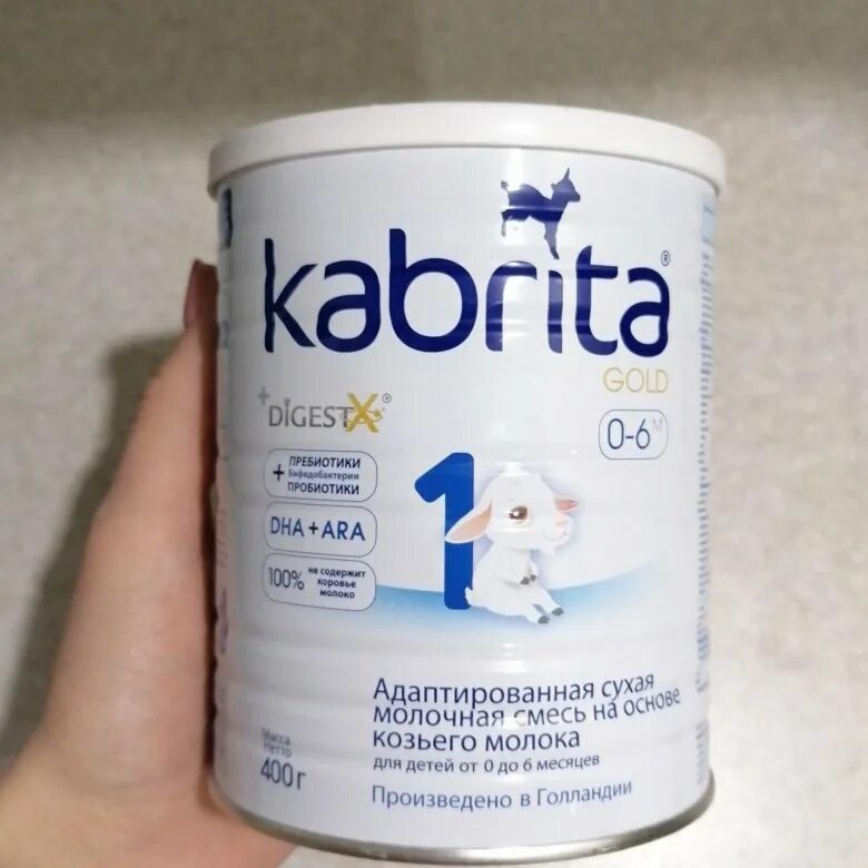 Смесь Кабрита 1 400гр. Кабрита 1 400 гр. Смесь Кабрита 4. Смесь Kabrita 1 Gold 400г. Kabrita 1 gold 0 6