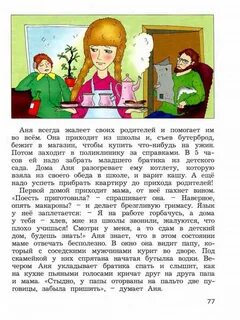 Учебник по русскому языку 5 класс бунеев