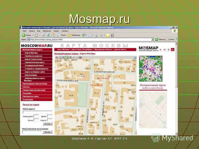 Дон гис сайт. Линейка mosmap-GIS. Mosmap-Editor. Линейка mosmap-GIS логотип. Moscowmap Instagram.