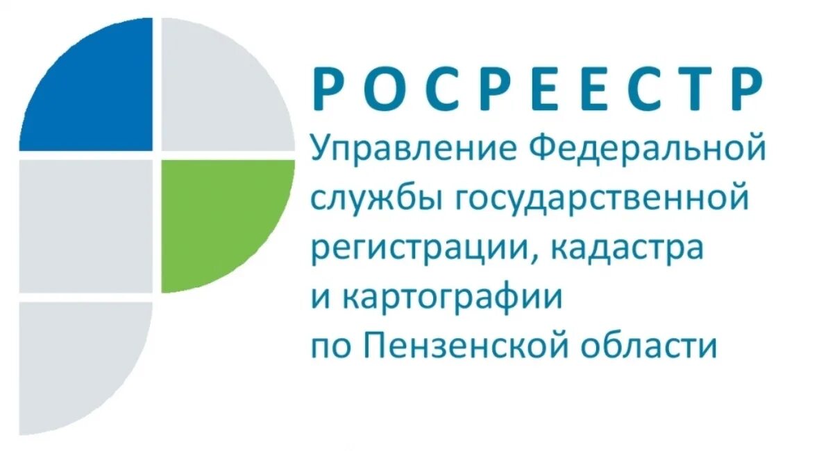 Сайт росреестра пензенской области. Росреестр. Логотип Росреестра. Кадастровая палата. Кадастровая палата логотип.