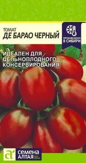 Де барао черный характеристика и описание