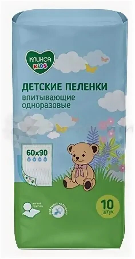 Одноразки детям