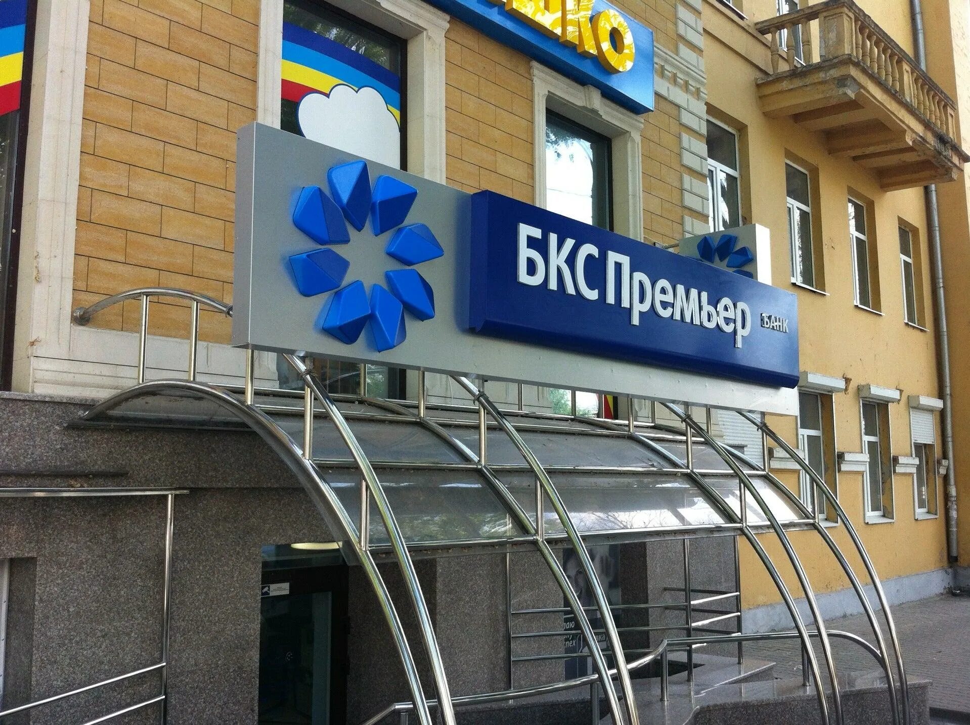 Втб банк. Таганрог смирновский 105. Г. Гостиница бристоль таганрог. Архитекторы города таганрога.