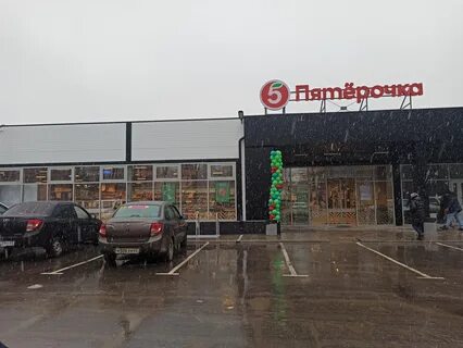 Шоссе 30 а