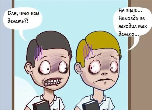 Все слишком далеко зашло. Зайти слишком далеко. Зайти слишком далеко. Слишком далеко. Мемы про жизнь в антарктиде мемы.