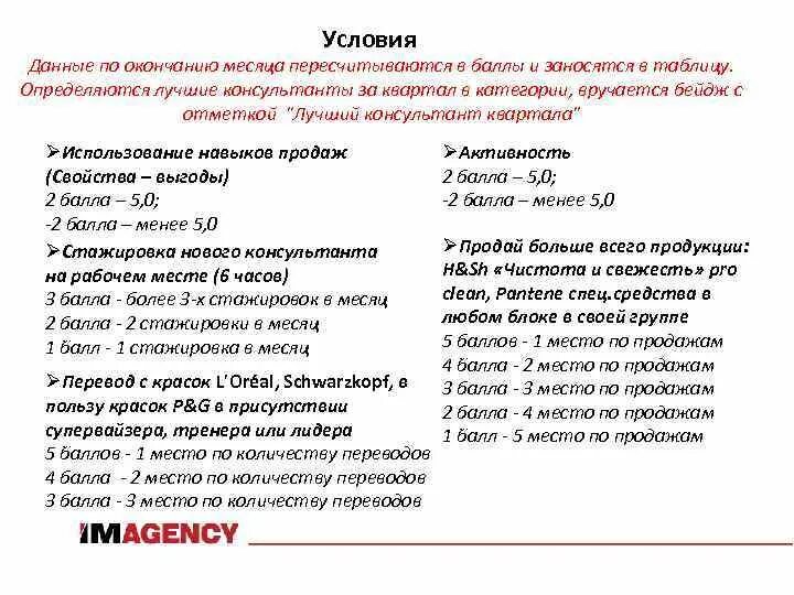 По окончании месяца. По окончании или по окончанию месяца. По окончанию месяца или по окончании месяца как правильно. По истечению месяца или по истечении месяца. Конец месяца в продажах