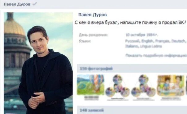 Дуров за что дали. Дуров за что дали. Дуров за что дали. Дуров за что дали. Povel duerv.