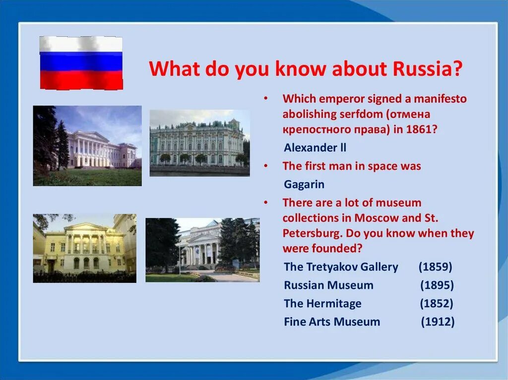 Russian federation occupies. The Russian Federation презентация. Презентация Russian Federation на английском. The Russian Federation или Russian Federation. State structure of the Russian Federation презентация.