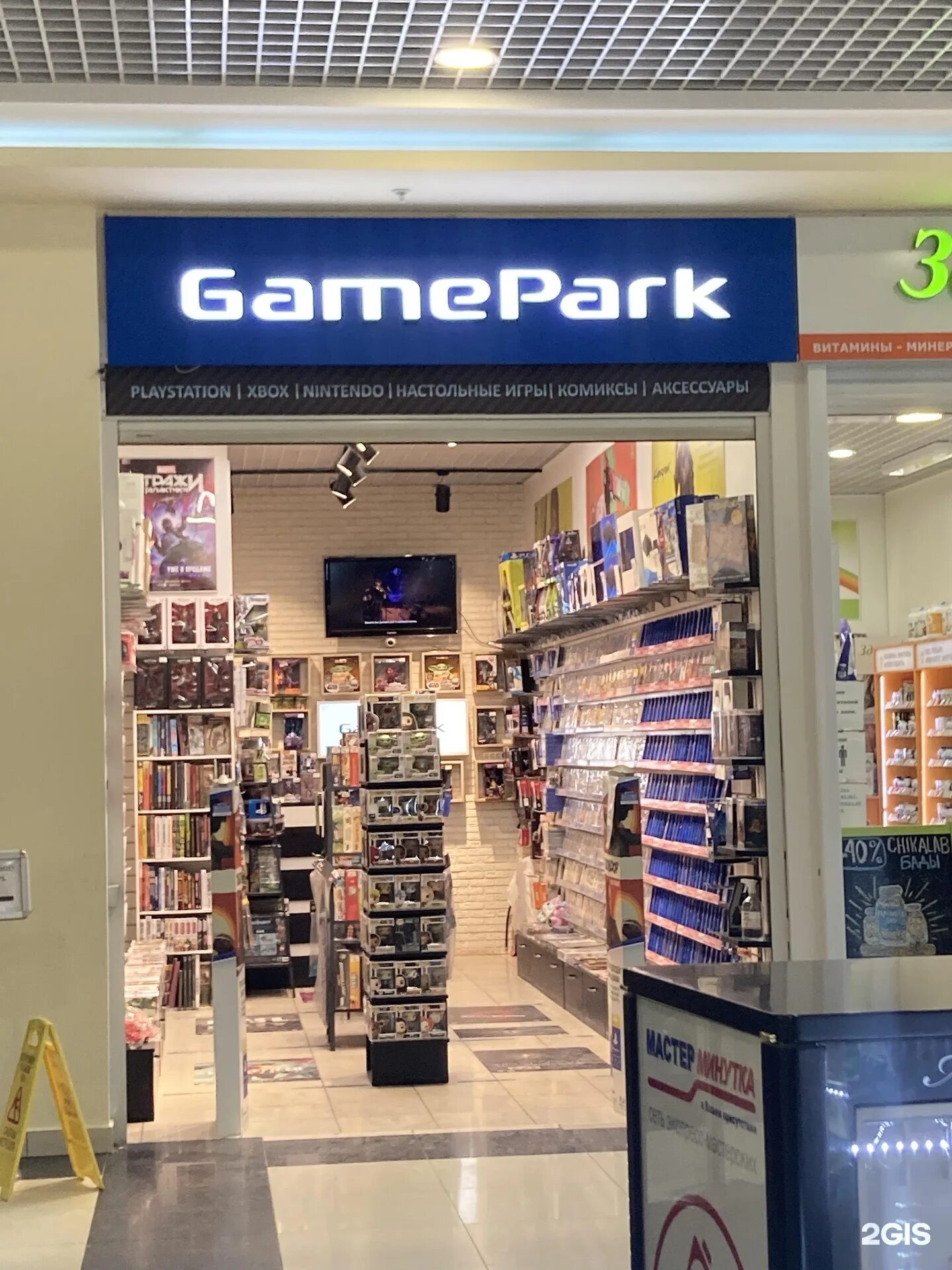 Сеанс вива ленд кинотеатр. GAMEPARK Самара. GAMEPARK, Самара, проспект Кирова, 147. GAMEPARK Самара Космопорт. GAMEPARK Европейский.