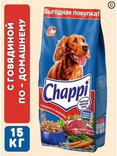 Корм для собак чаппи 15 кг