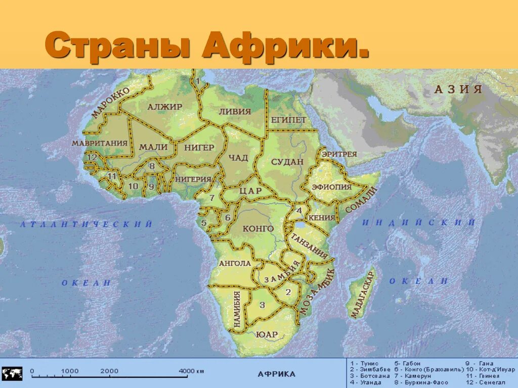 Карта Африки с границами. Государства Африки и их столицы на карте. Африка материк на карте со странами. Расположение стран Африки на карте.