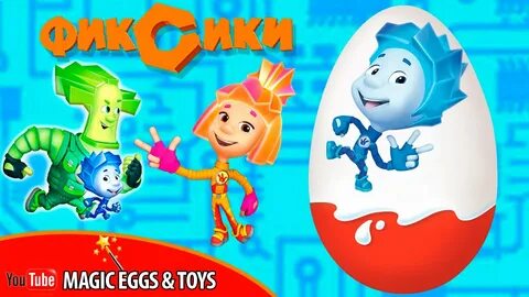 Фиксики сюрприз